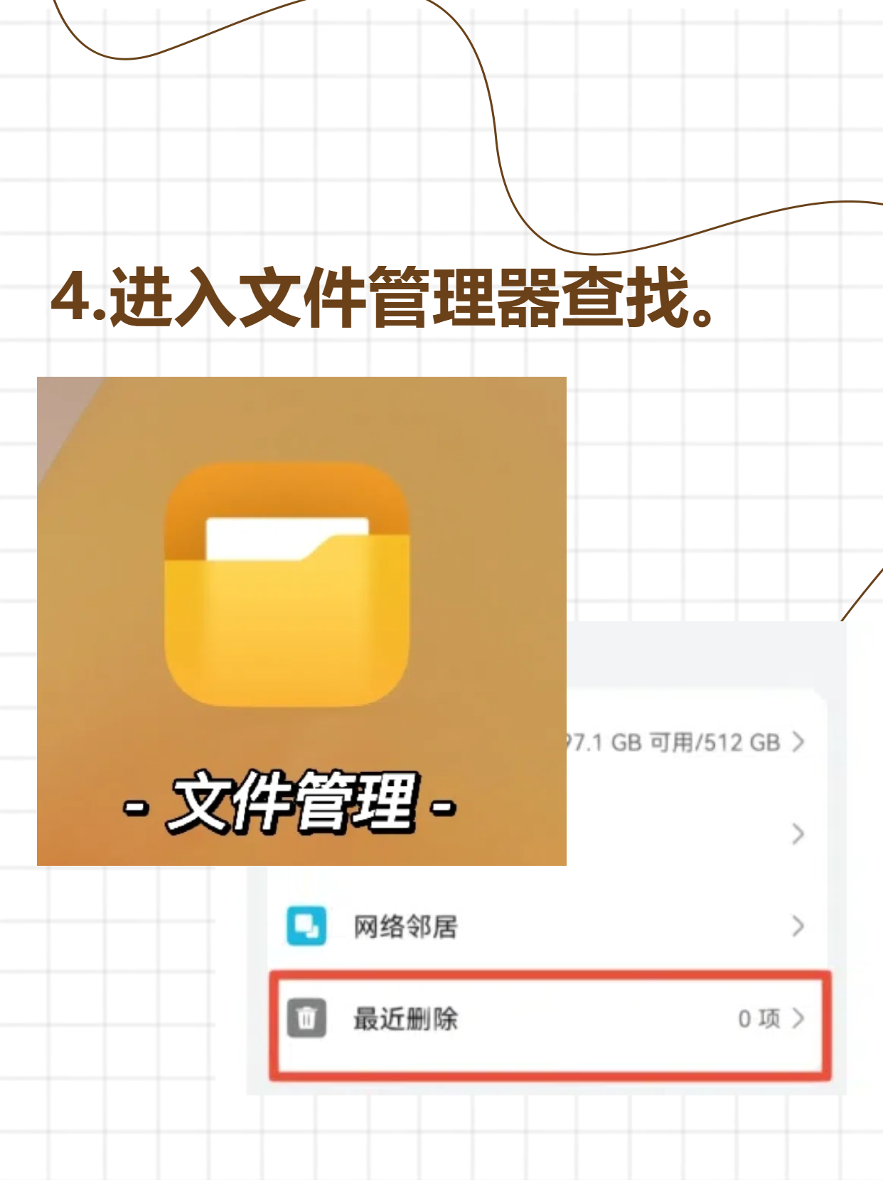 49图库港澳台新四合一图库49图库港澳台新版本下载攻略