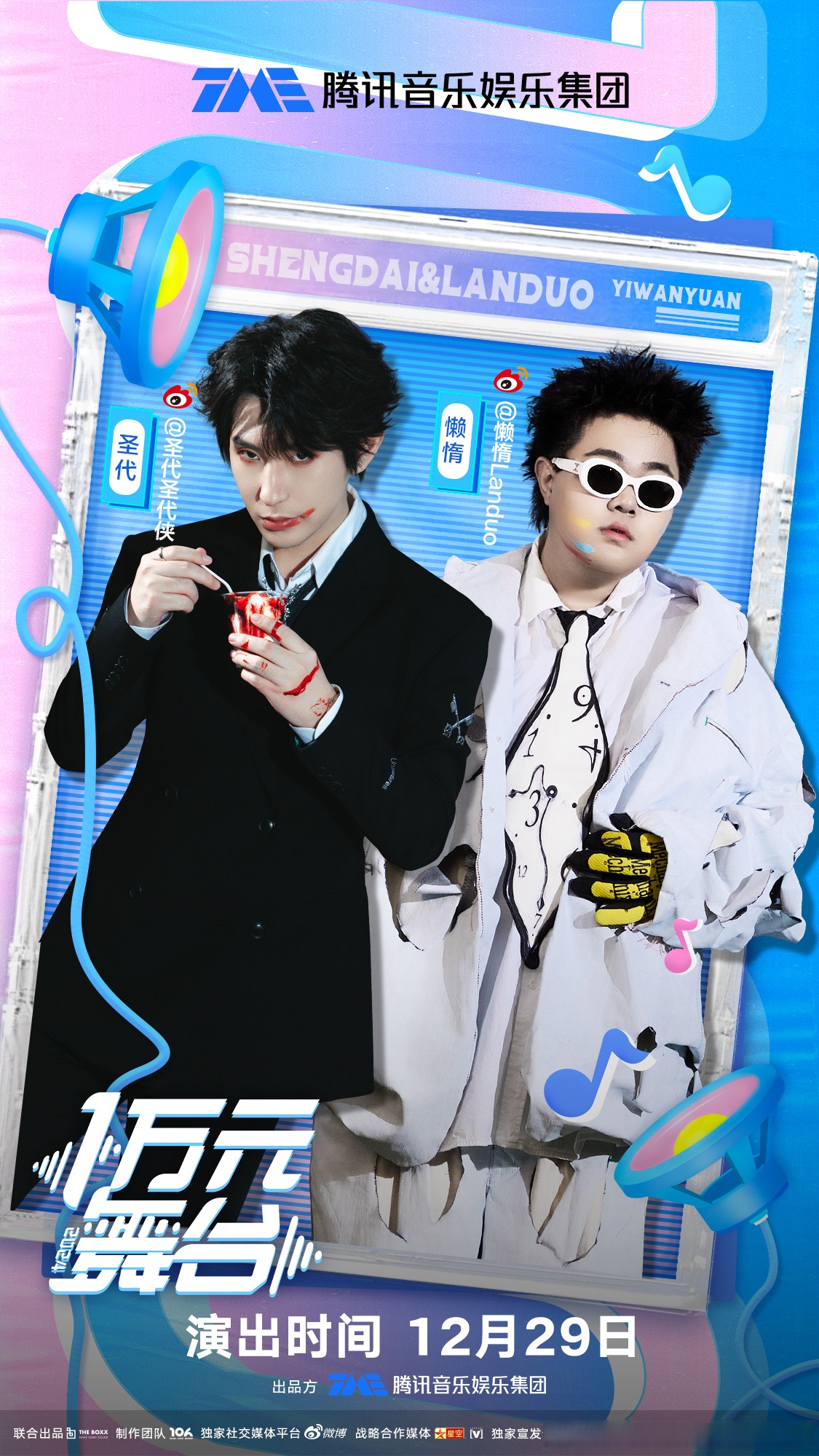 18同志少爷ktv直播18同志少爷KTV直播盛宴-第2张图片
