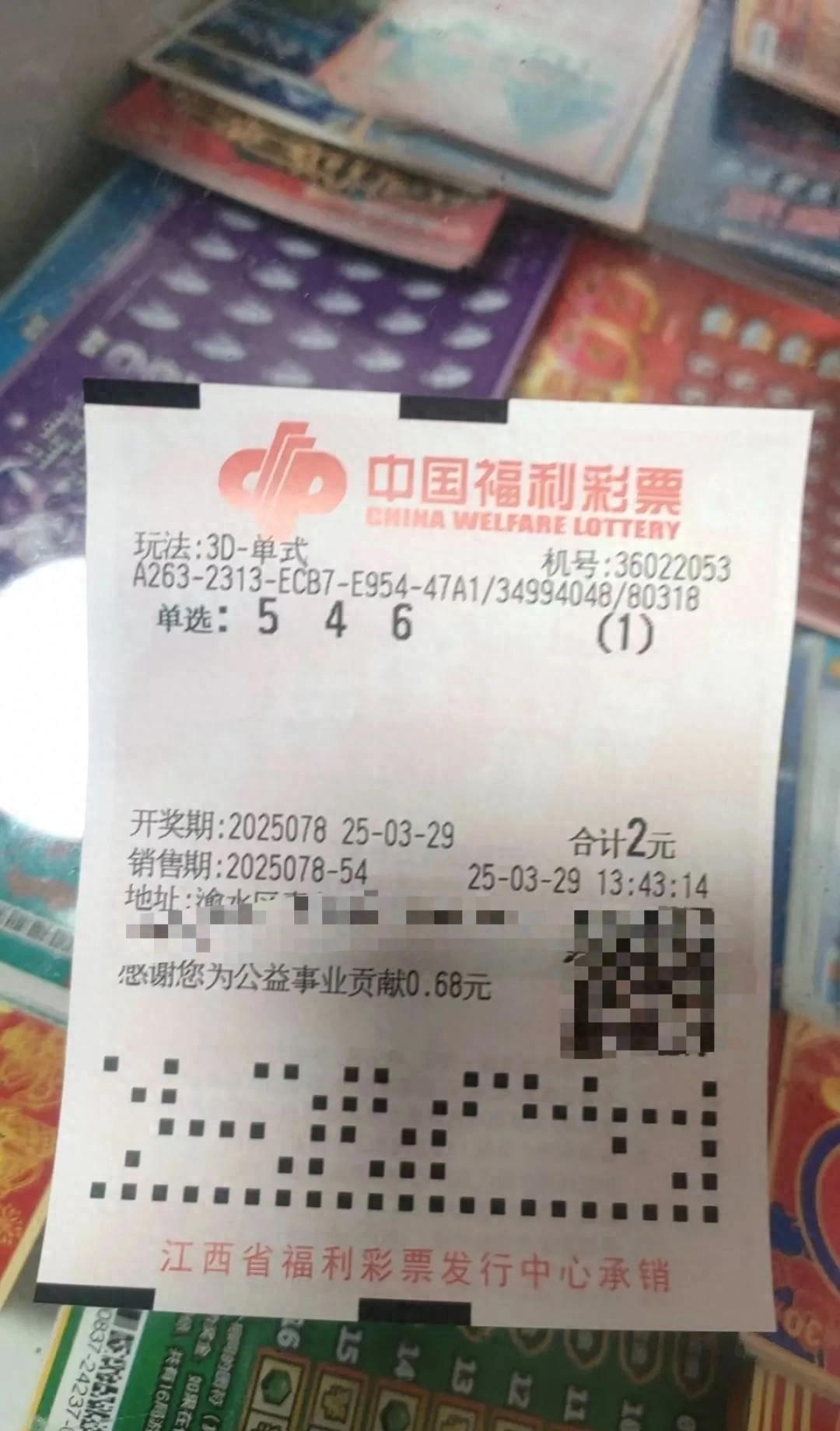 246天天好彩9944cc，彩纷呈的幸运时刻