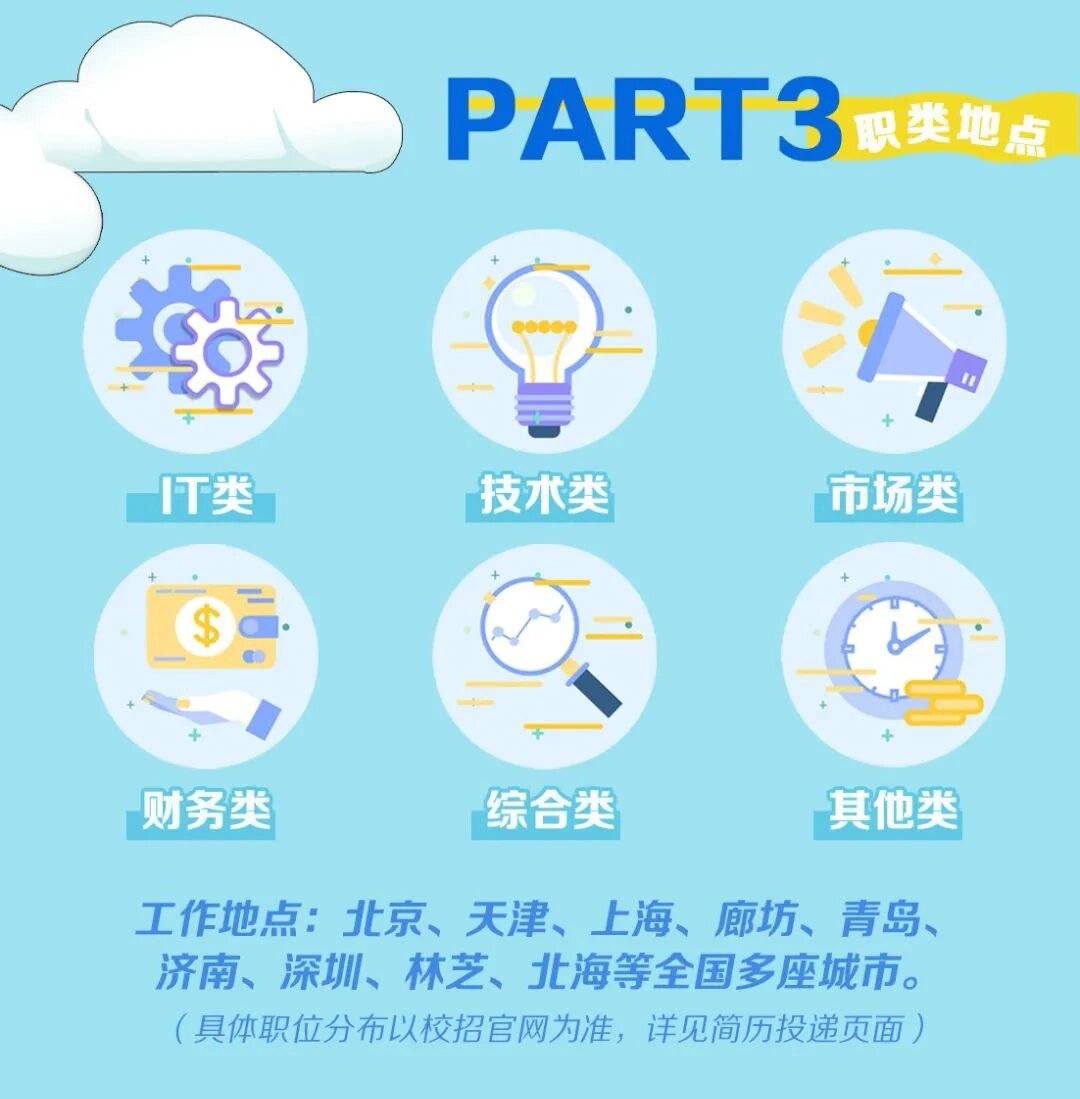 新奥百科2024新奥资料免费大全-第3张图片