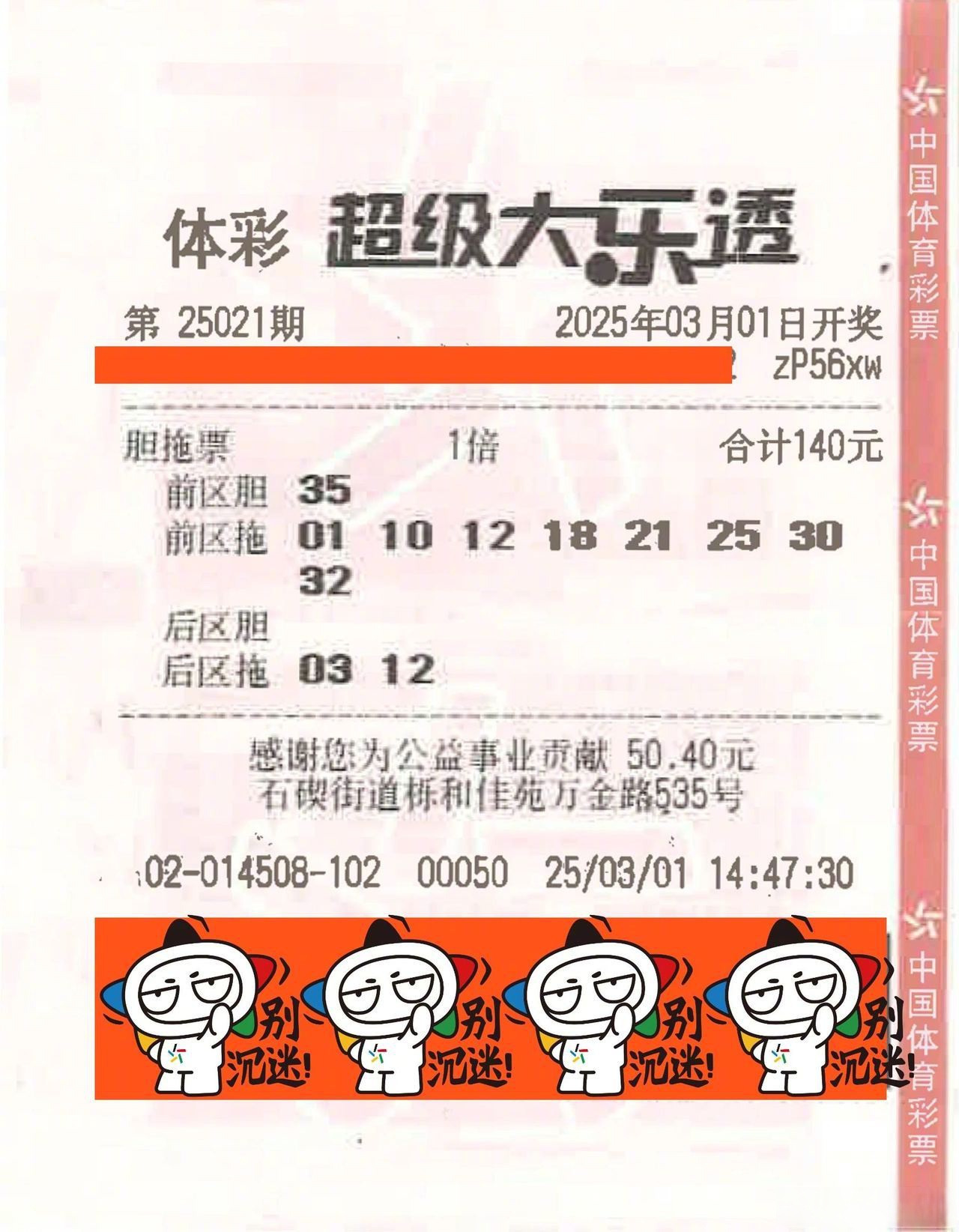 乐彩网论坛首页17500乐彩网论坛，探索彩市新天地
