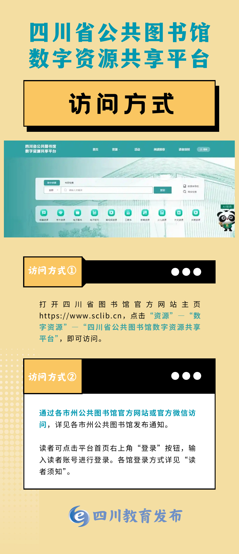 万能查询网万能查询网，一站式信息检索利器-第3张图片