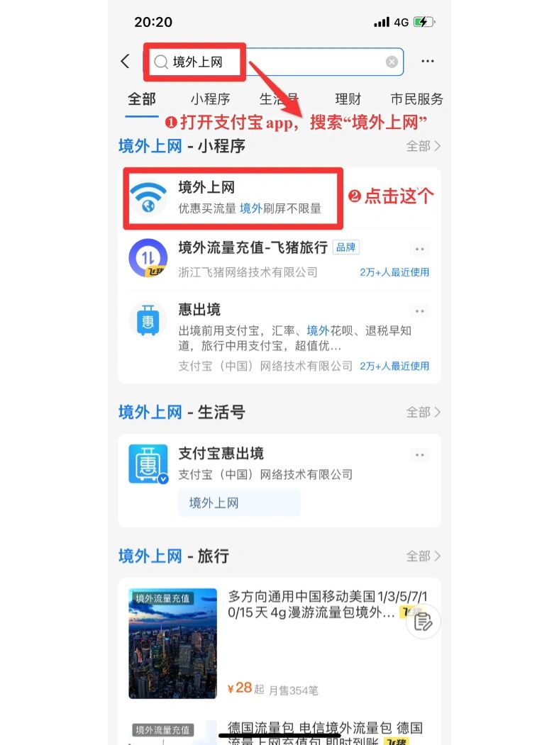 打开澳门网站免费资料打开澳门网站免费资料，探索澳门旅游与文化的无尽宝库
