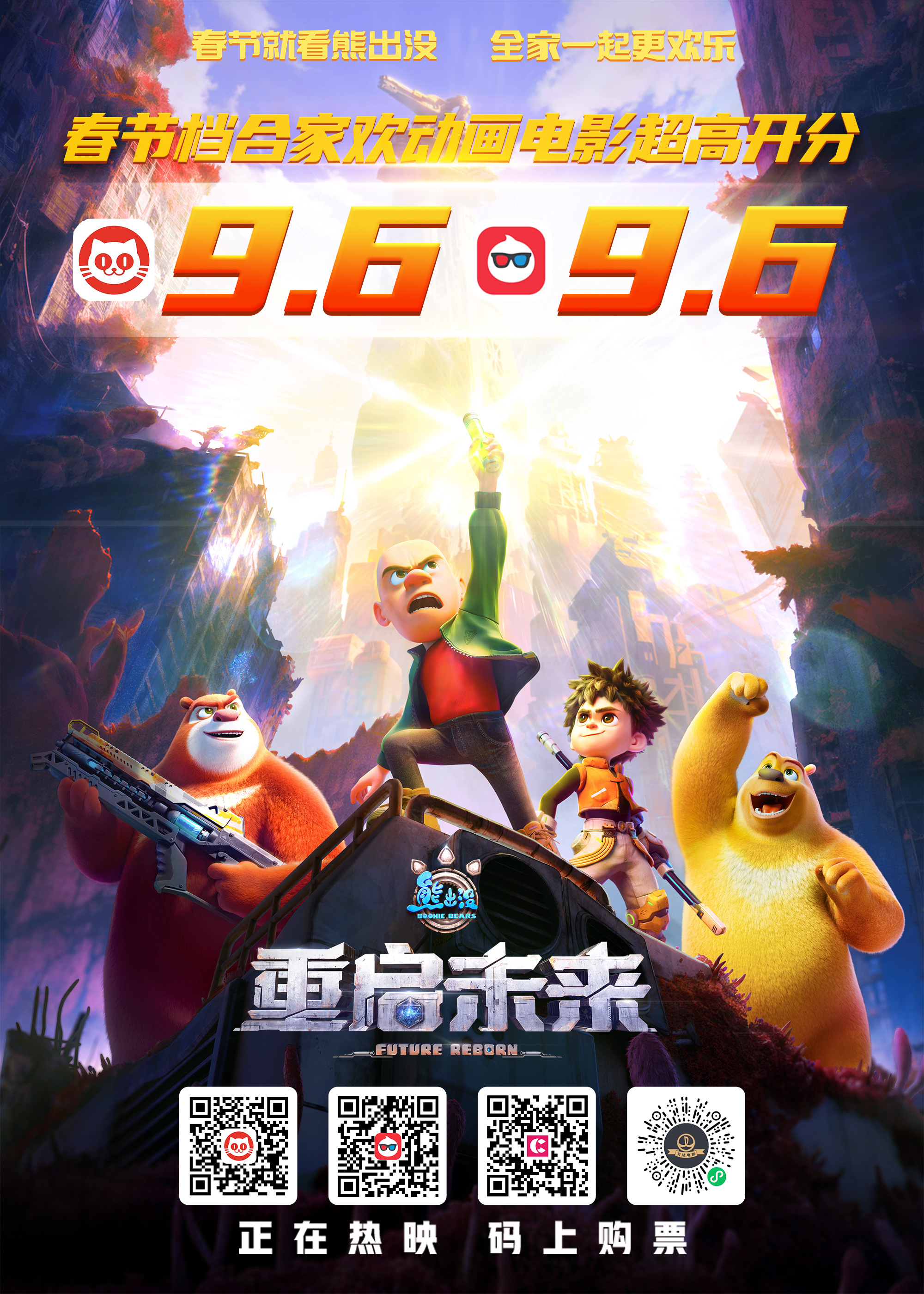 日韩电影免费观看高清完整版在线观看熊出没重返地球WWW.4399，网络世界的探索与体验