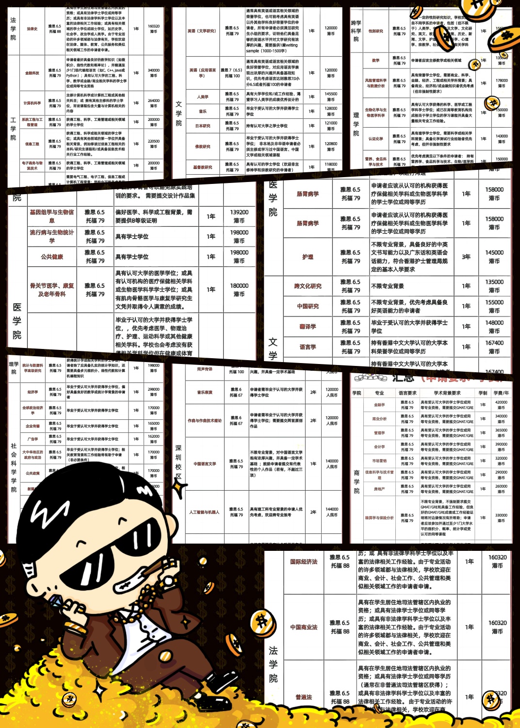 2023香港正版免费资料大揭秘