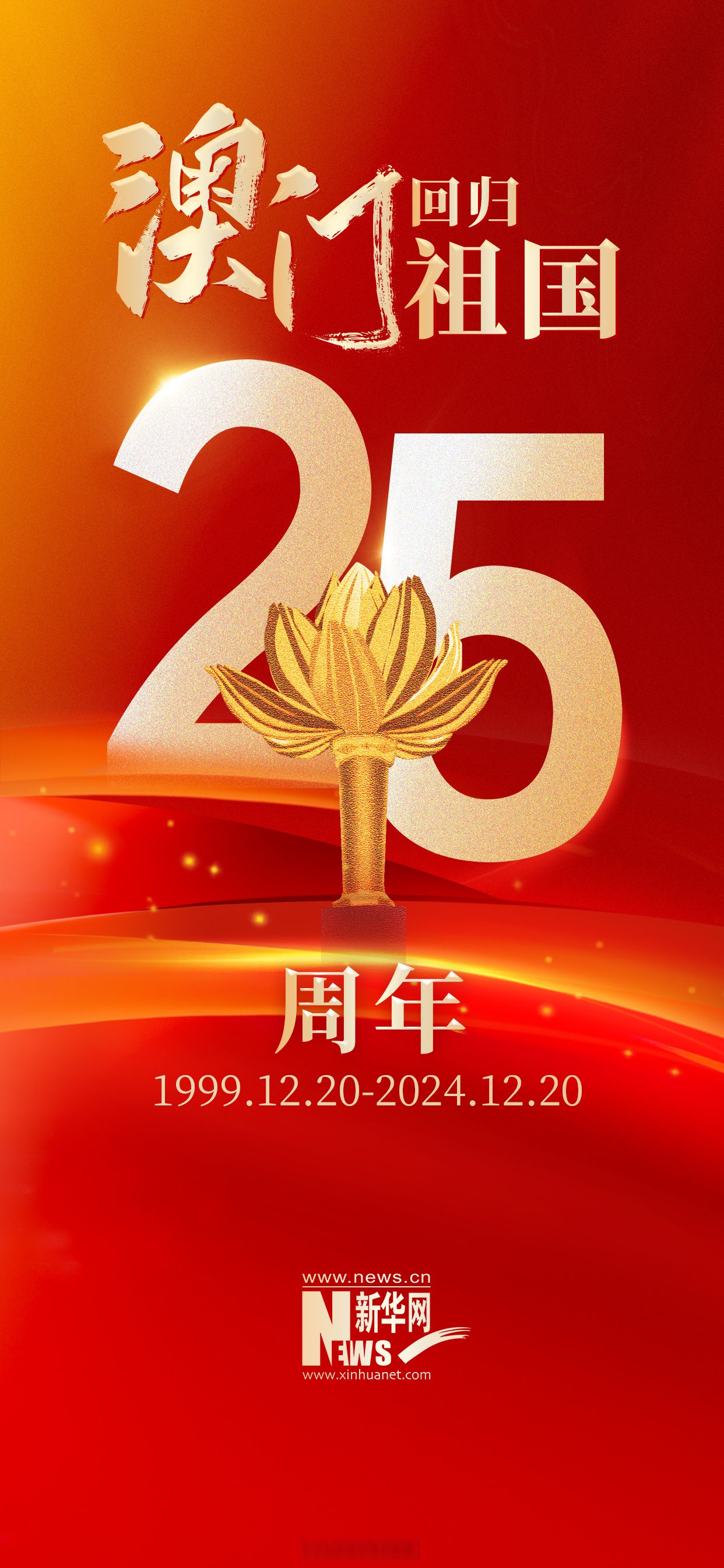 2024年新澳门免费资料，迈向自由与繁荣的新篇章-第2张图片
