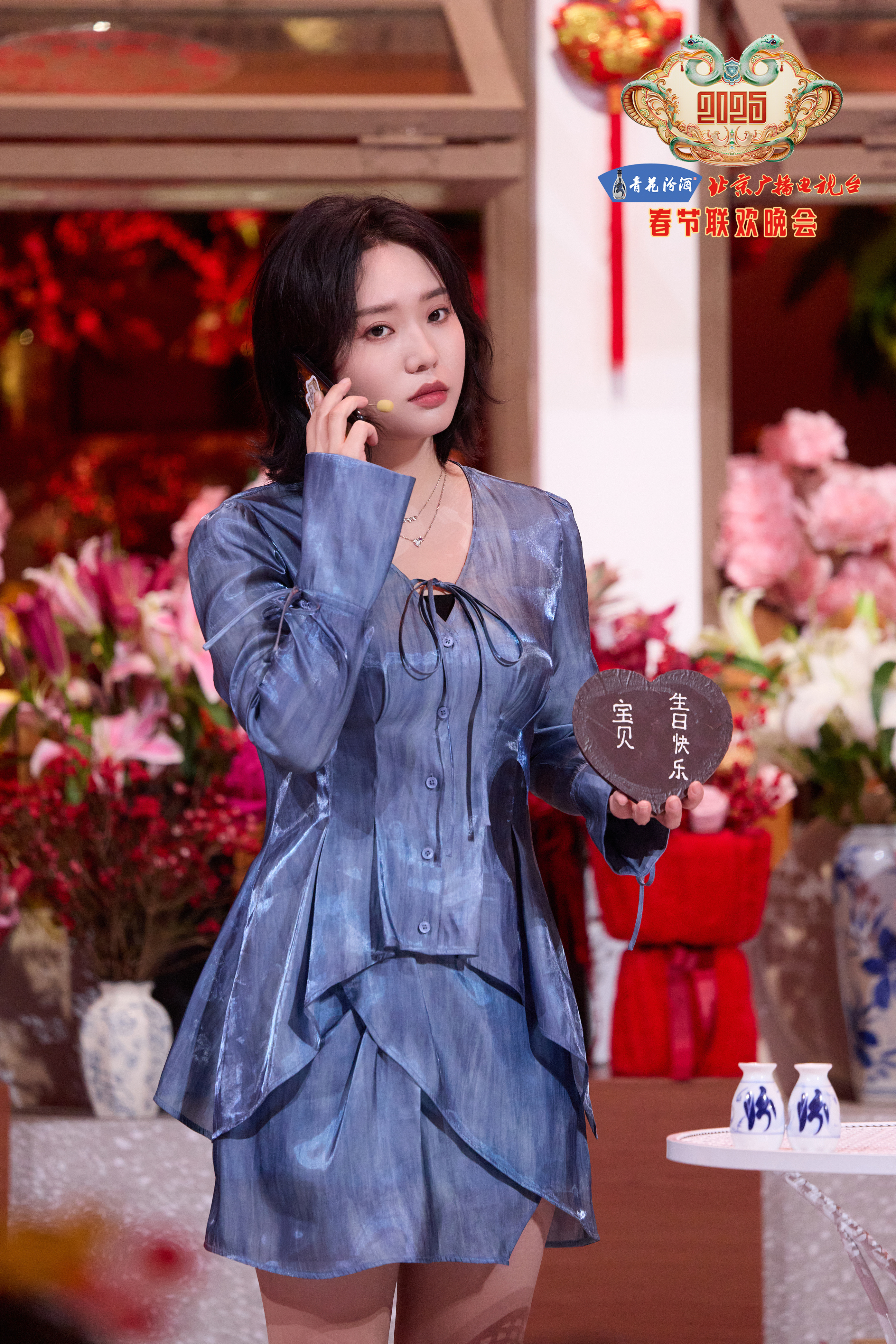 北京卫视春晚节目单公布2024，璀璨盛典即将开启-第2张图片