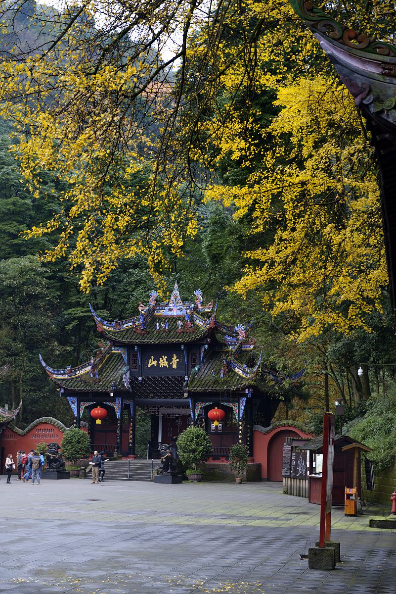 成都至青城山动车时刻表