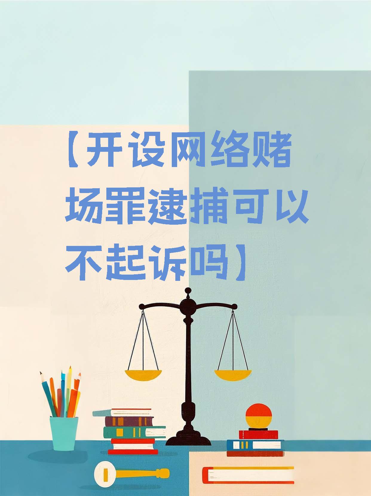 天下彩网站，探索网络赌博的陷阱-第2张图片