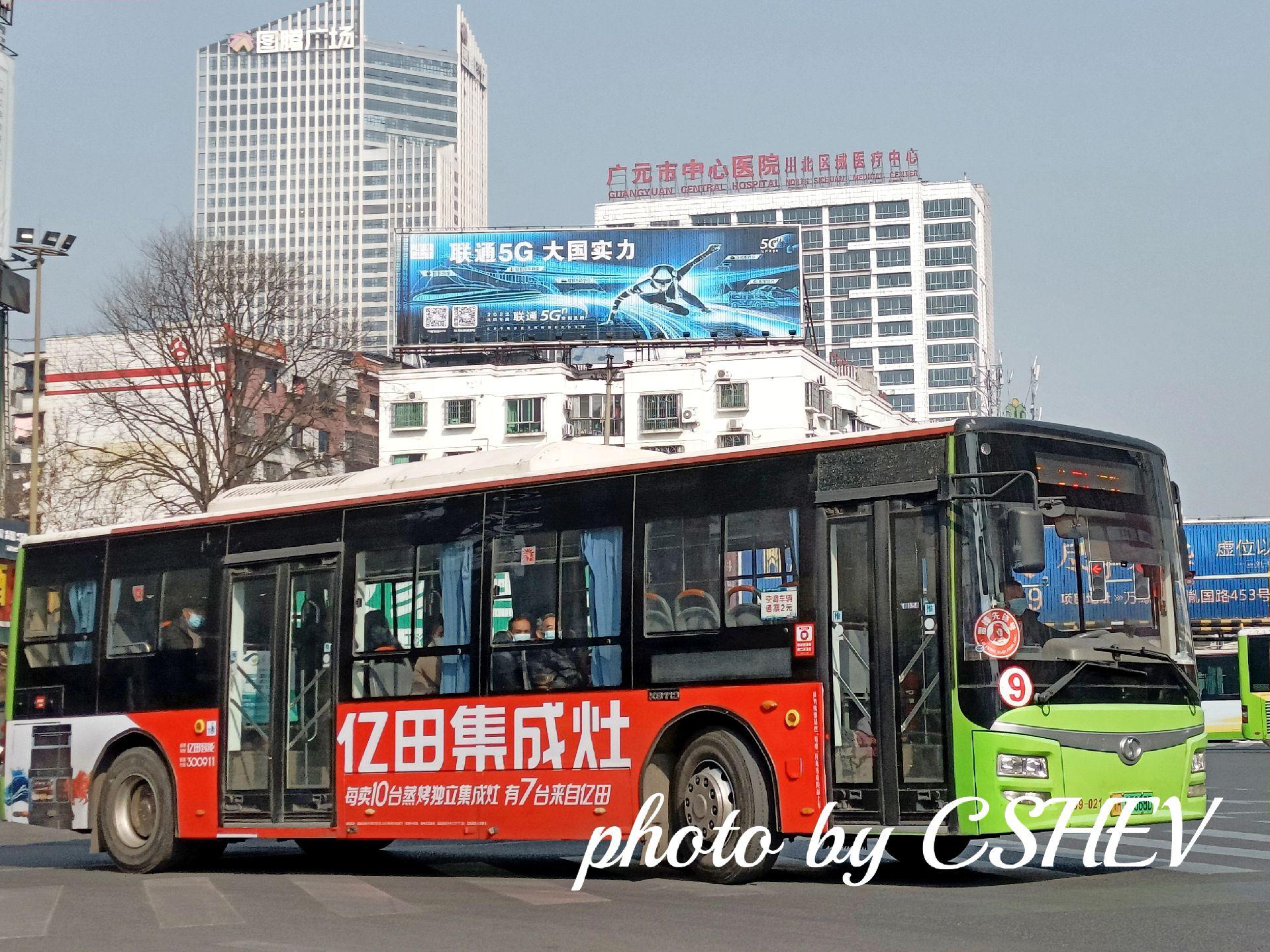 广元长途汽车站广元长途汽车站，交通枢纽与城市门户
