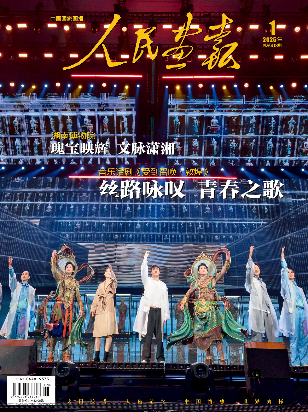 中国原创音乐伴奏网官网中国原创音乐伴奏网，引领音乐创作与传播的新篇章-第2张图片
