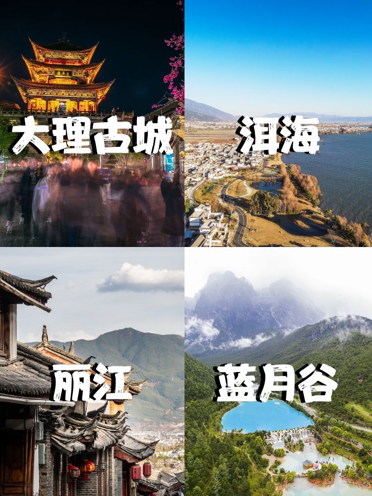 云南旅行团之旅，探秘云南之美