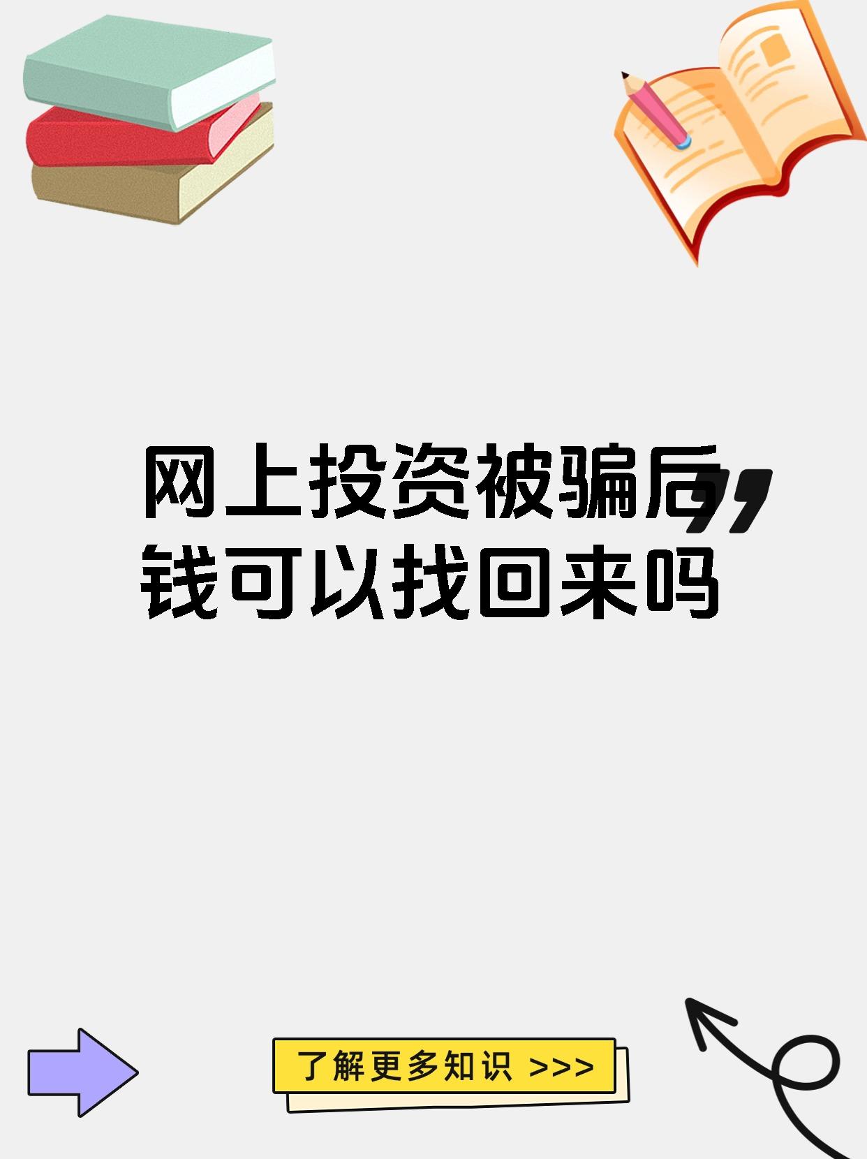 推广软件app加盟会被骗吗推广软件APP的策略与实践-第2张图片