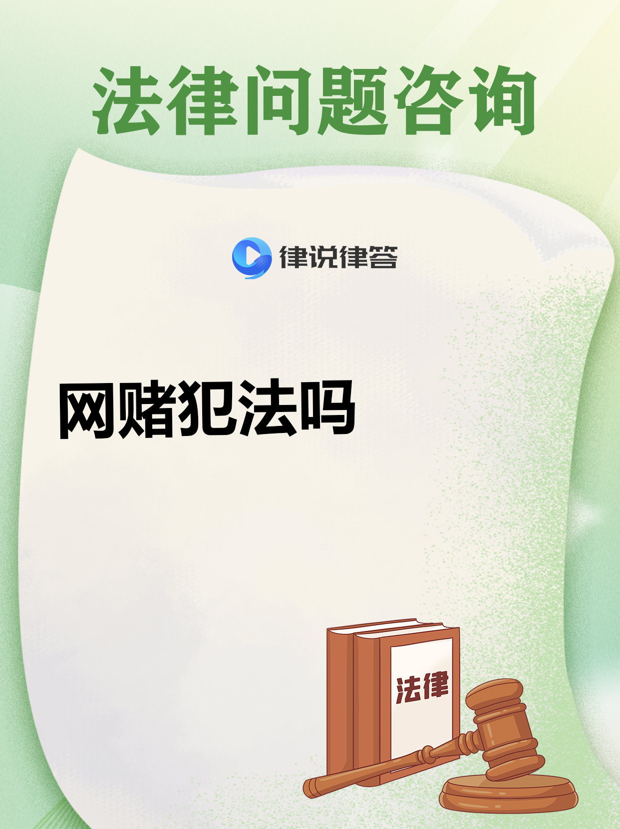 天下彩网站，探索网络赌博的陷阱