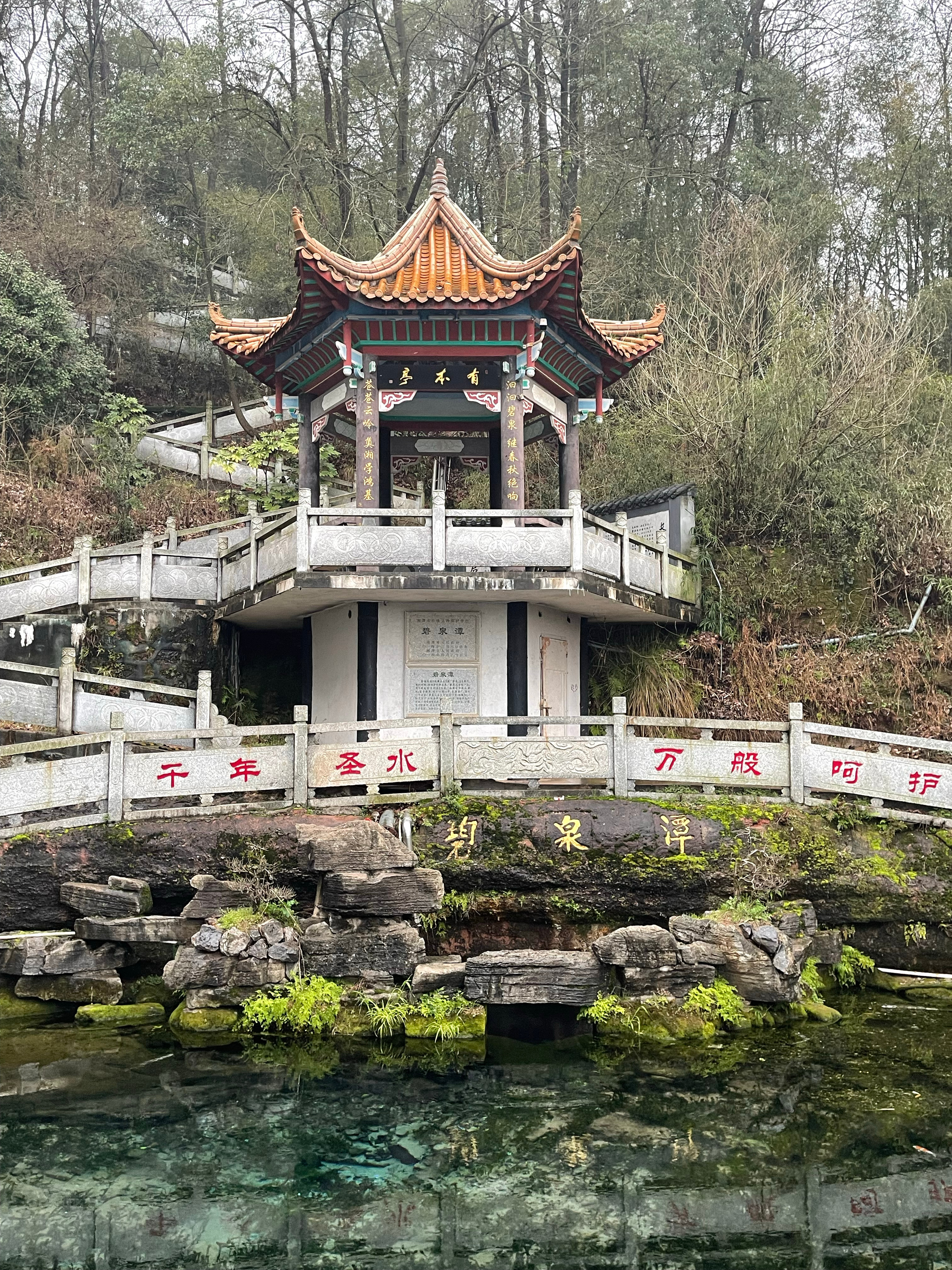 湘潭旅游景点大全介绍湘潭旅游景点大全-第1张图片