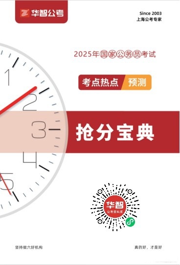六盒宝典2024年最新版