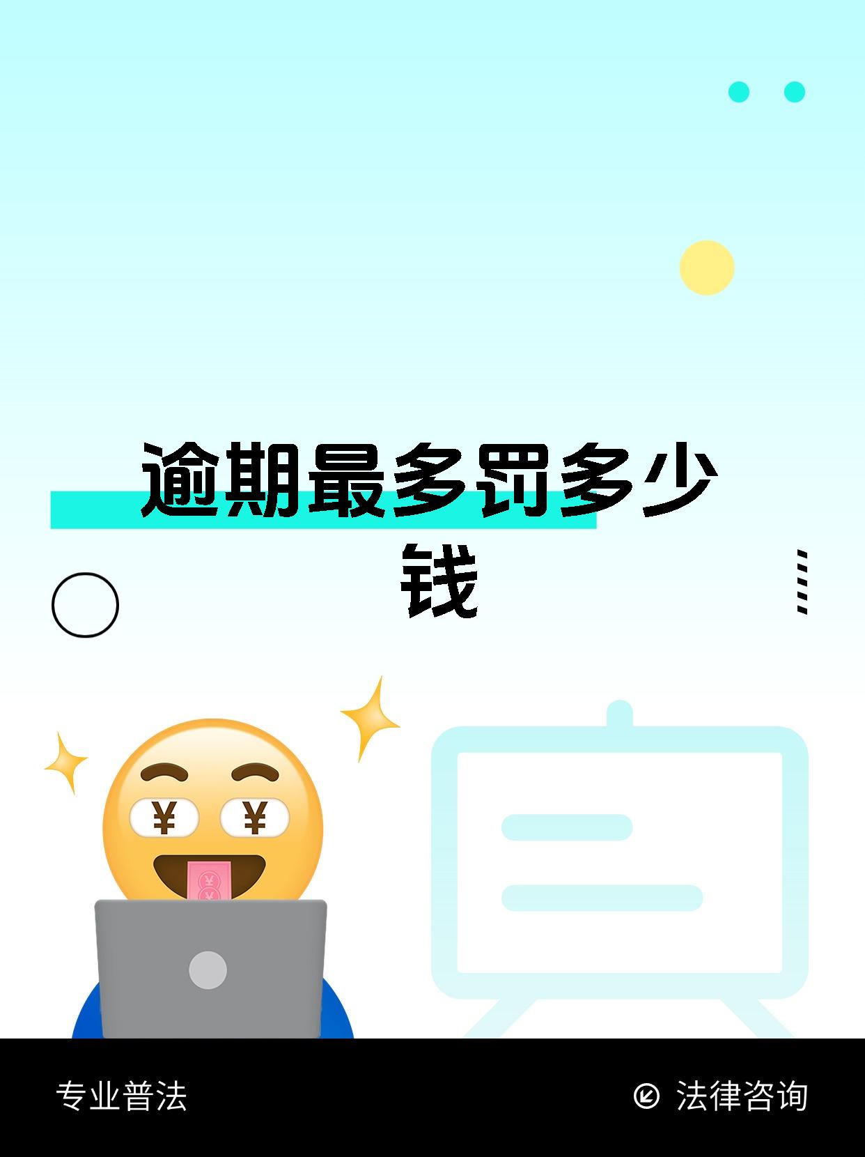 信用卡取消滞纳金信用卡取消滞纳金，轻松解决烦恼-第2张图片
