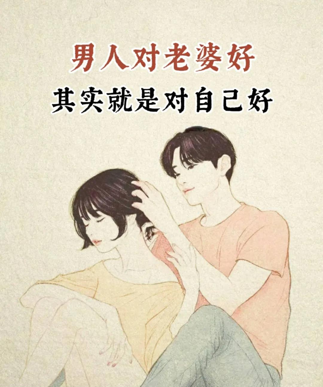 妻子的偿还，2023年的责任与担当-第1张图片