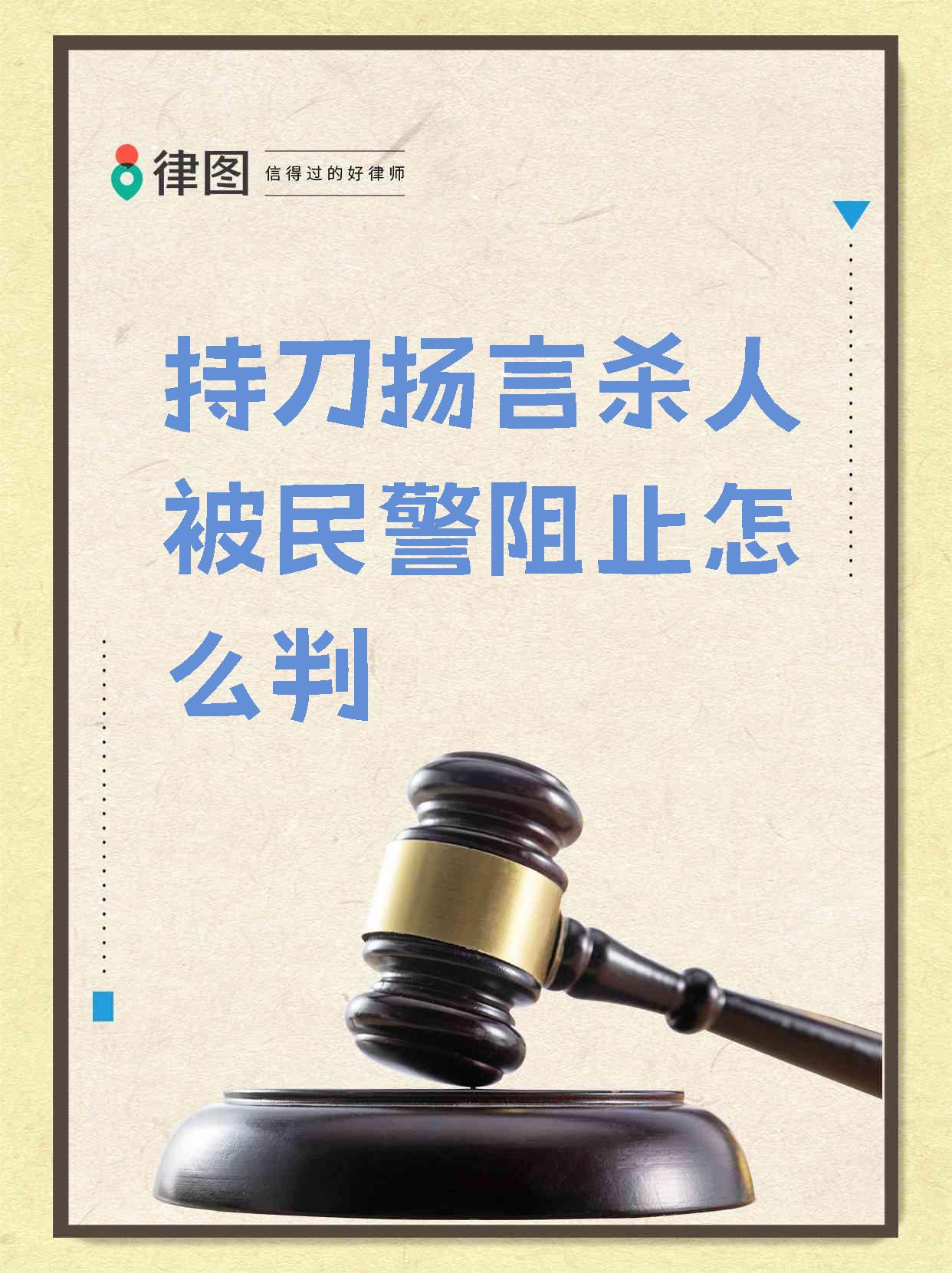 刀枪不入图片带字刀枪不入图片赏析