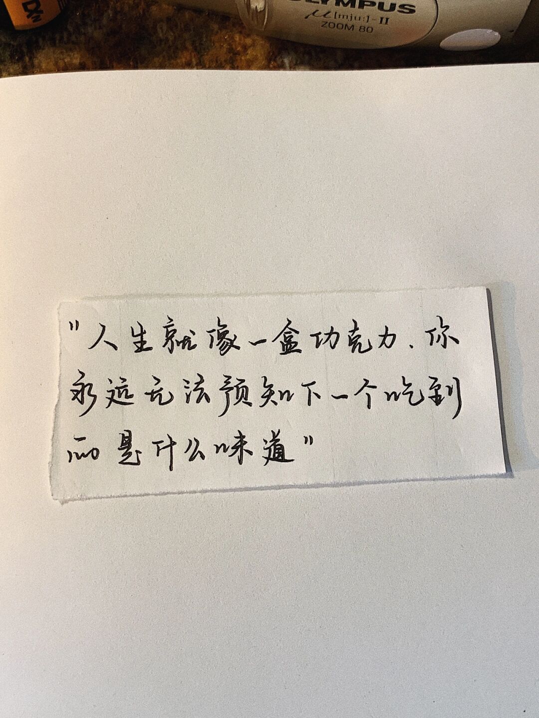 不想让我看你的朋友圈经典语录不想让你看见的文章