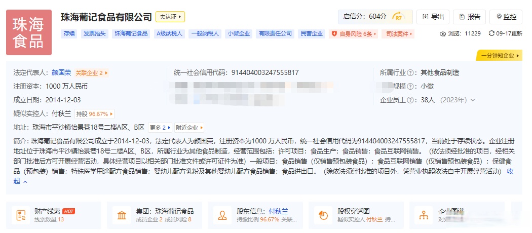 香港开奖结果直播现场直播香港开奖结果直播现场直播-第2张图片