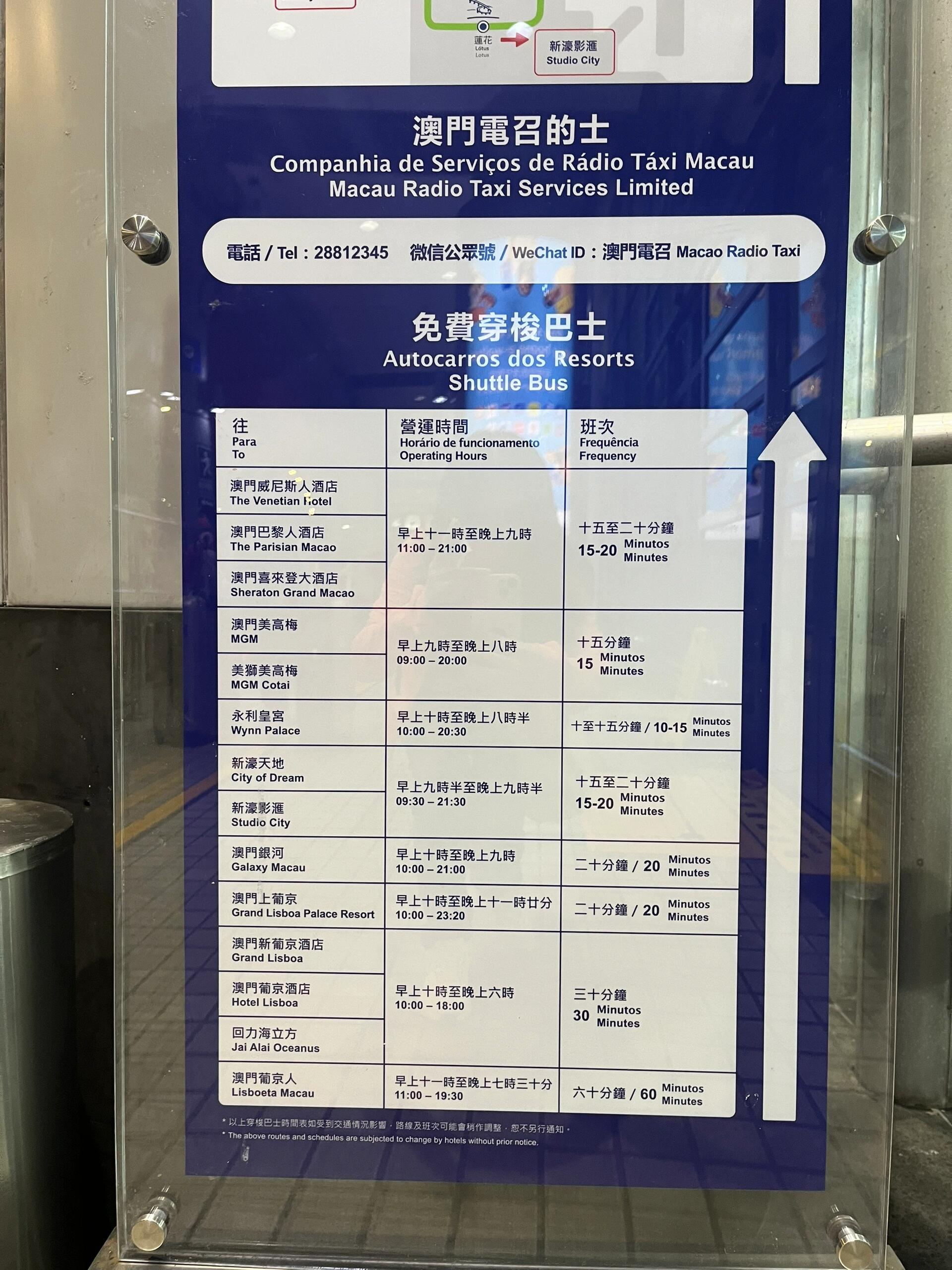 2024年澳门免费资料查询结果概览