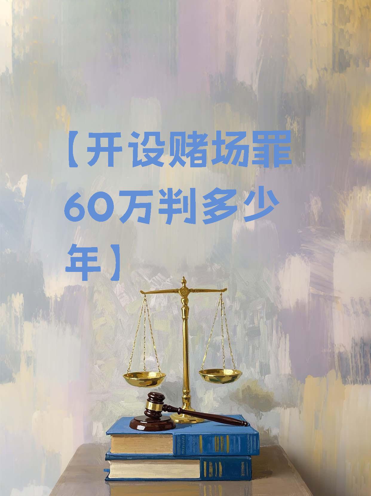 六和彩图片资料六和合彩网站，揭秘非法赌博的陷阱