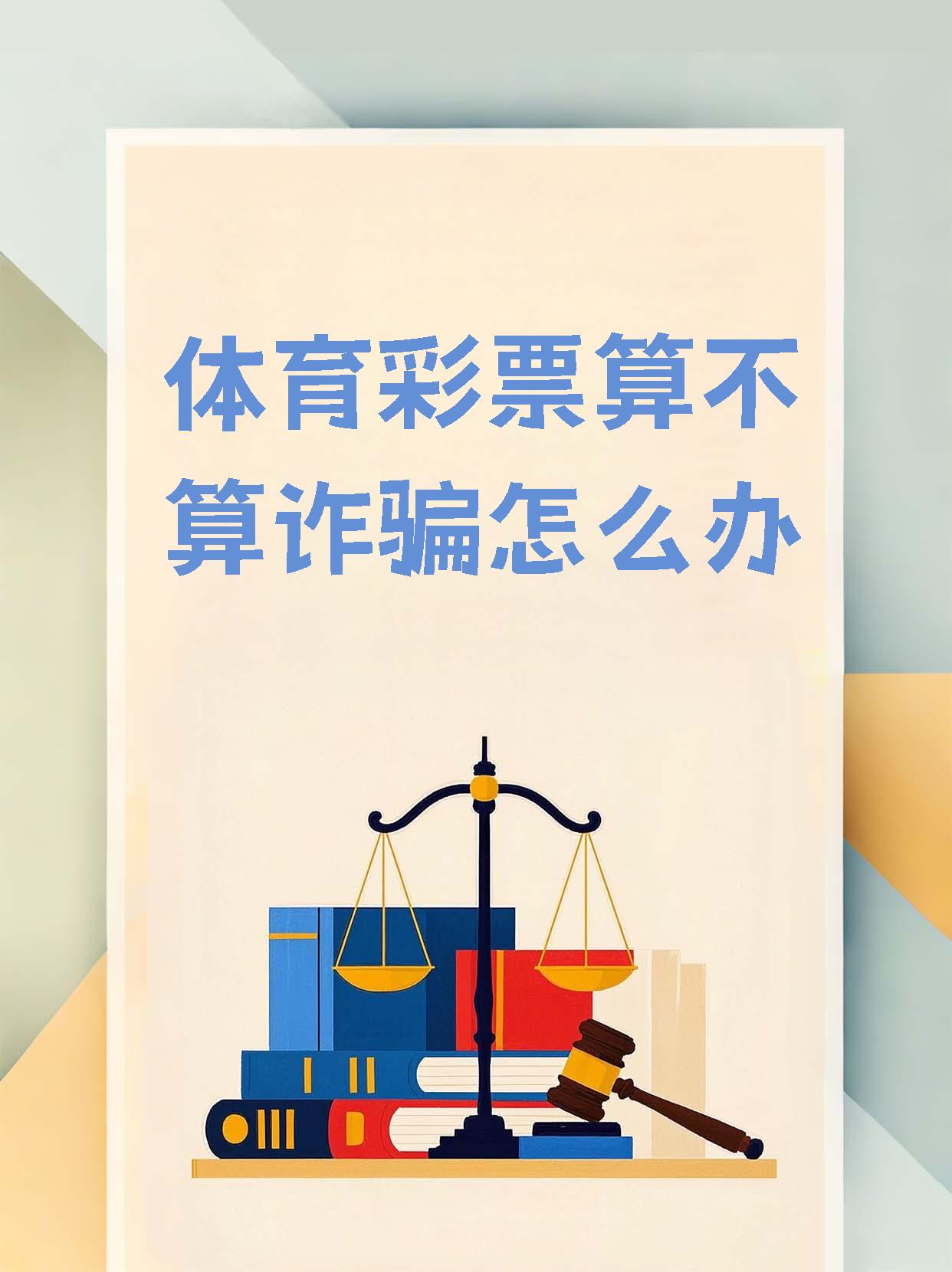 必赢彩票网，彩票投资的理想之选-第2张图片