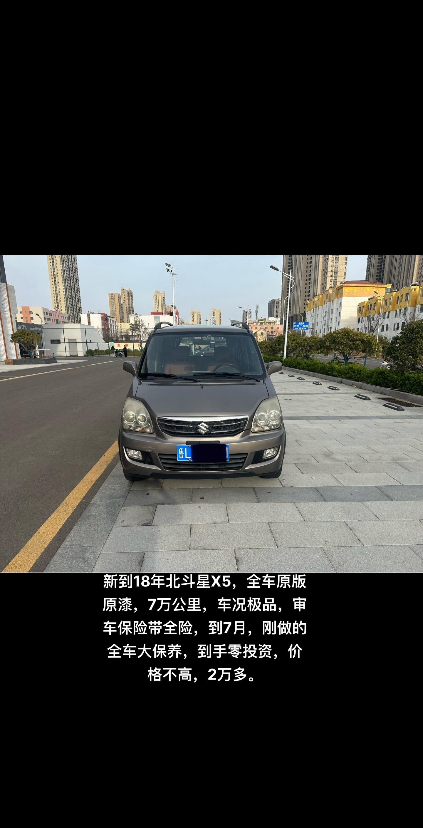 北斗星官网北斗星官网介绍