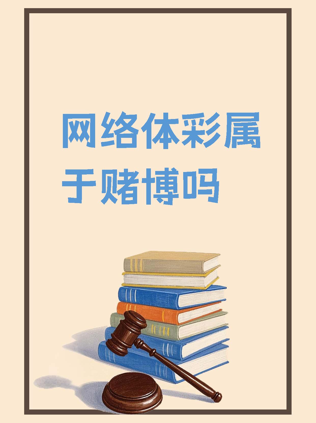 双彩网论坛双彩网论坛，探索彩票的无限可能