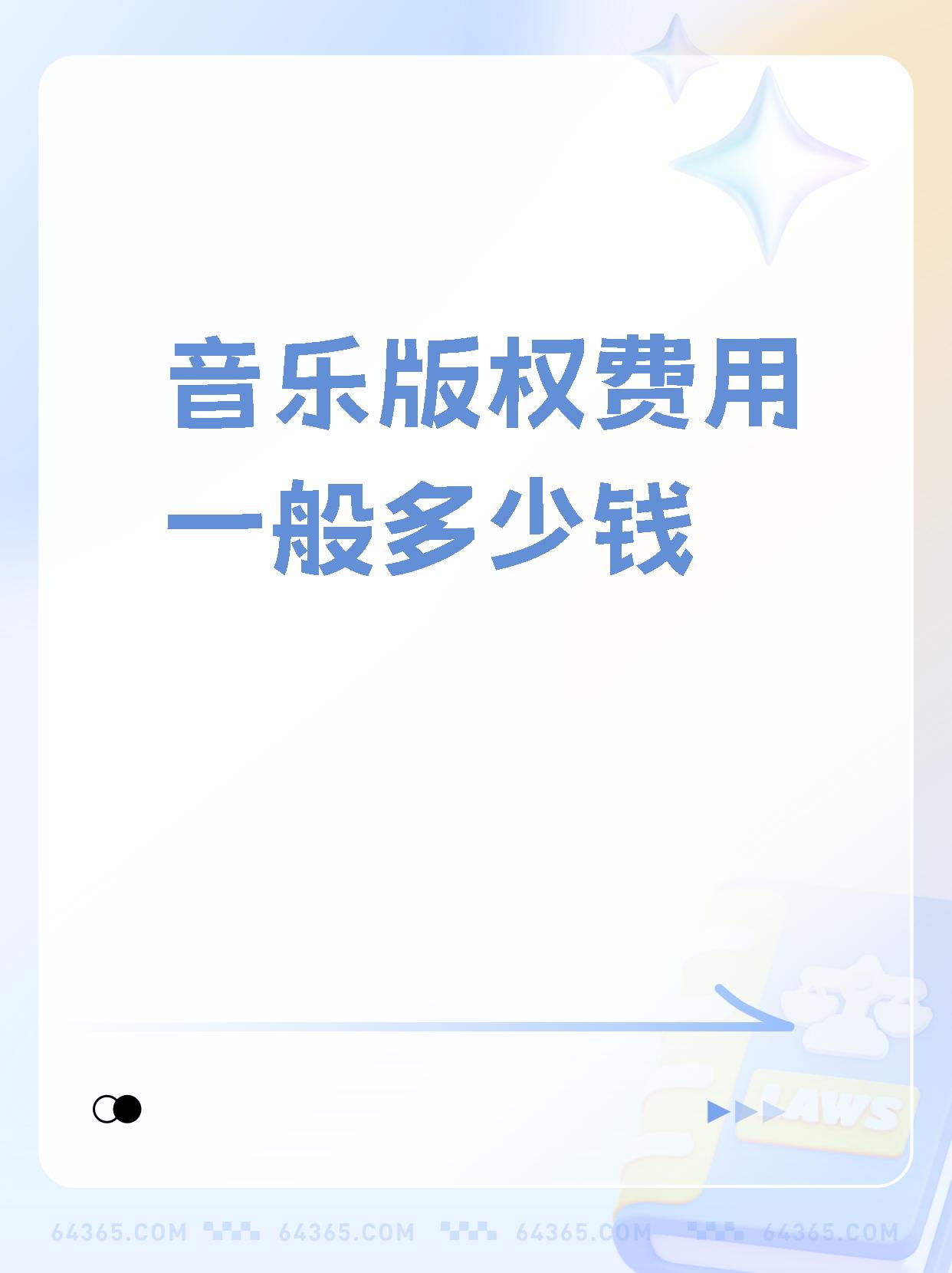 音符官网音符官网，音乐制作与数字音乐产业的权威平台