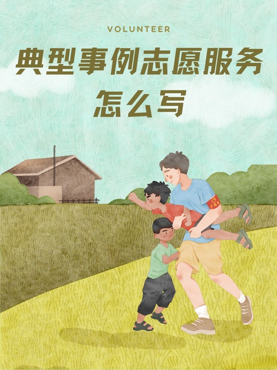 六合社区，和谐共融的社区新篇章-第3张图片