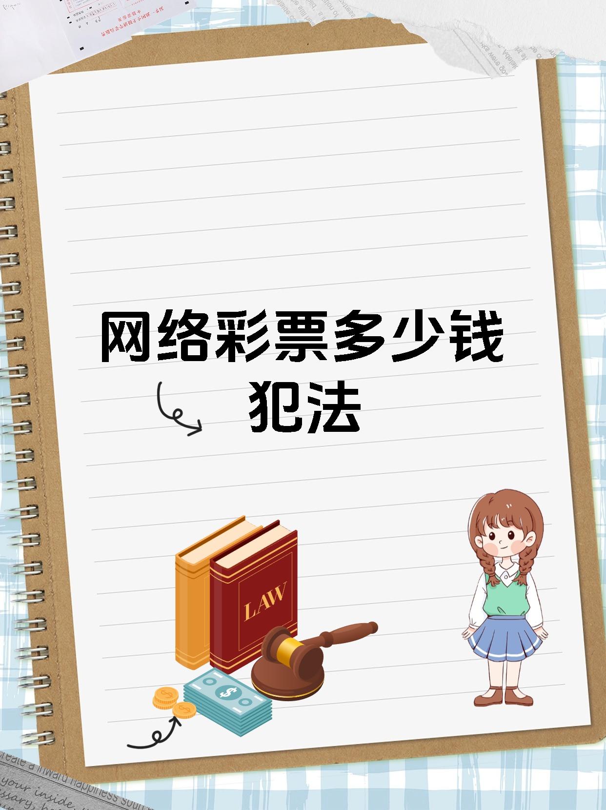 中华彩票网中华彩票网，探索数字时代的彩票新途径-第2张图片