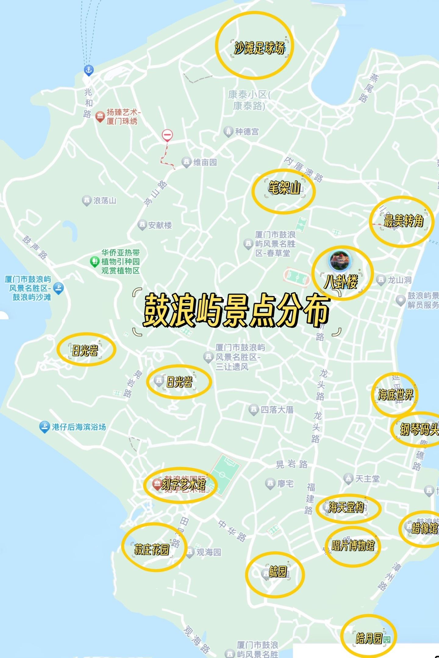厦门鼓浪屿怎么去鼓浪屿旅游攻略-第2张图片