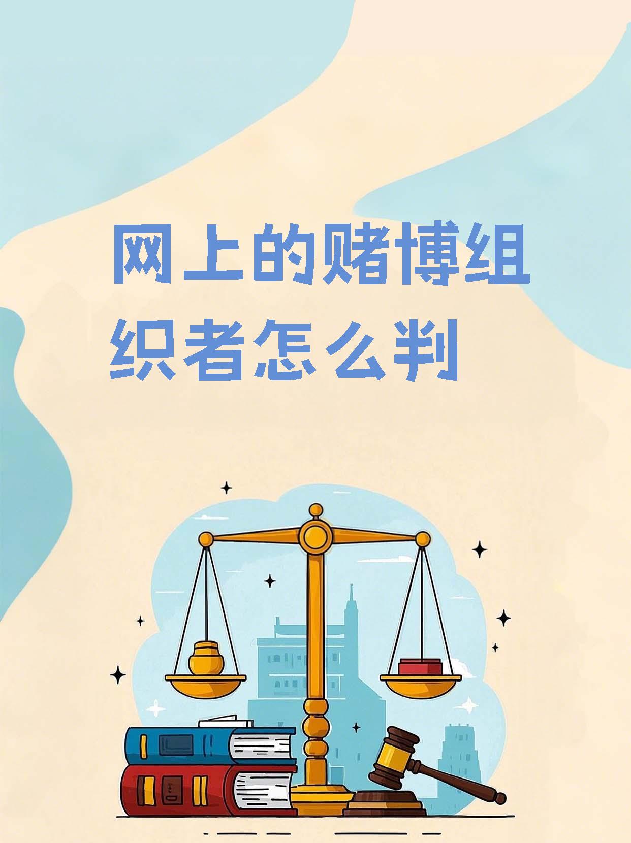 六和彩图片资料六和合彩网站，揭秘非法赌博的陷阱-第2张图片