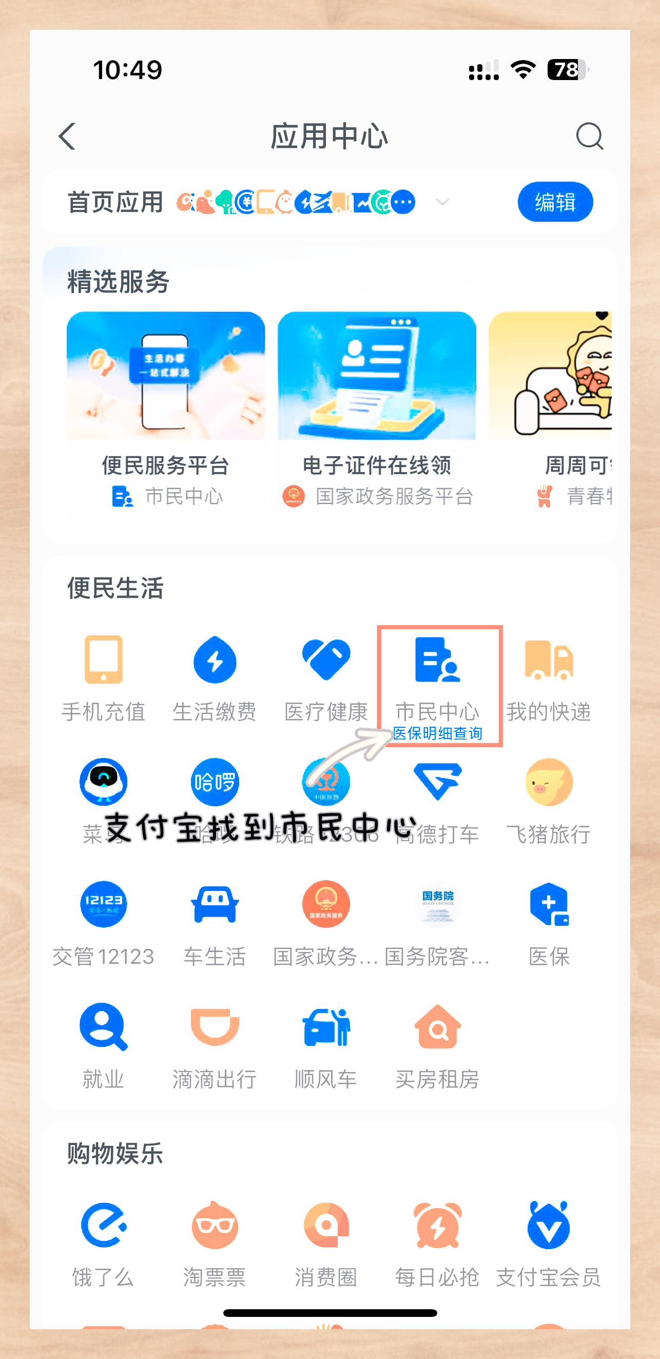 万能查询网站万能查询网，一站式信息检索利器-第2张图片