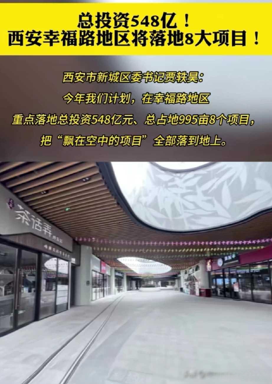 必赢亚洲，投资新机遇-第2张图片