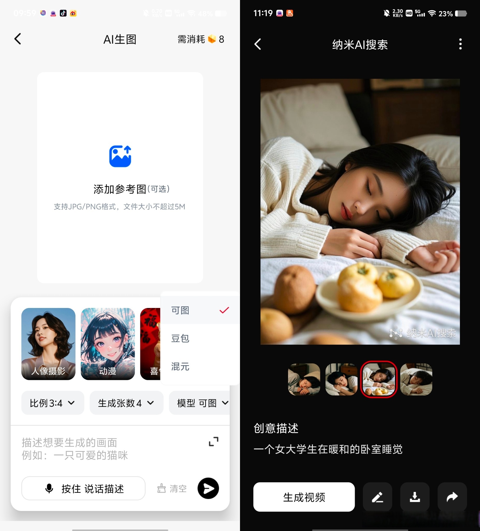 168图库助手探索168图库助手，智能工具的魅力与便捷-第2张图片