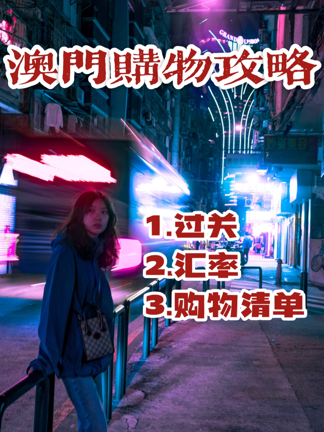 2023澳门免费精准资料下载2023澳门免费精准资料下载攻略