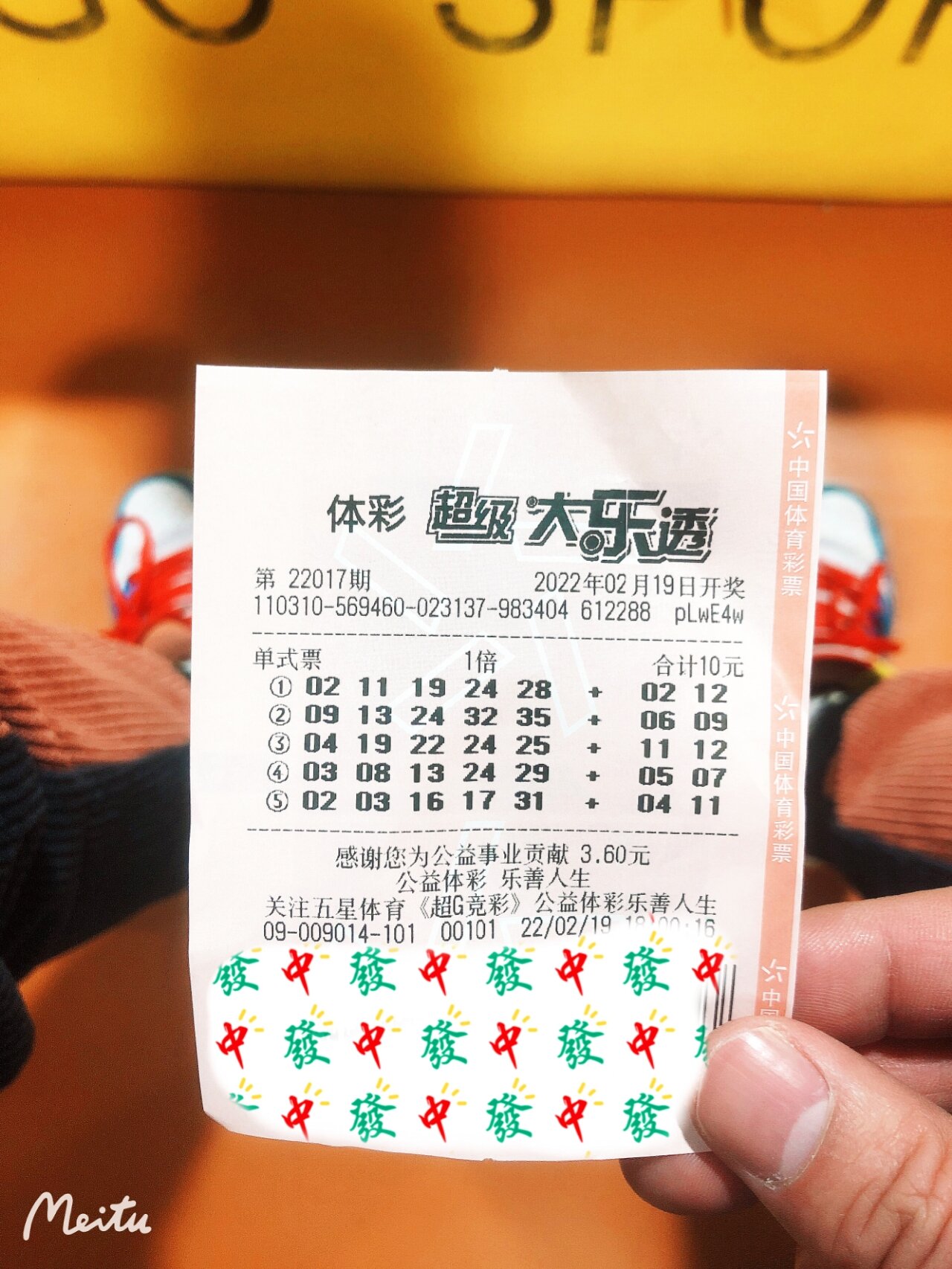 本港台开奖现场直播675555+675555本港台六开奖现场直播软件的特点