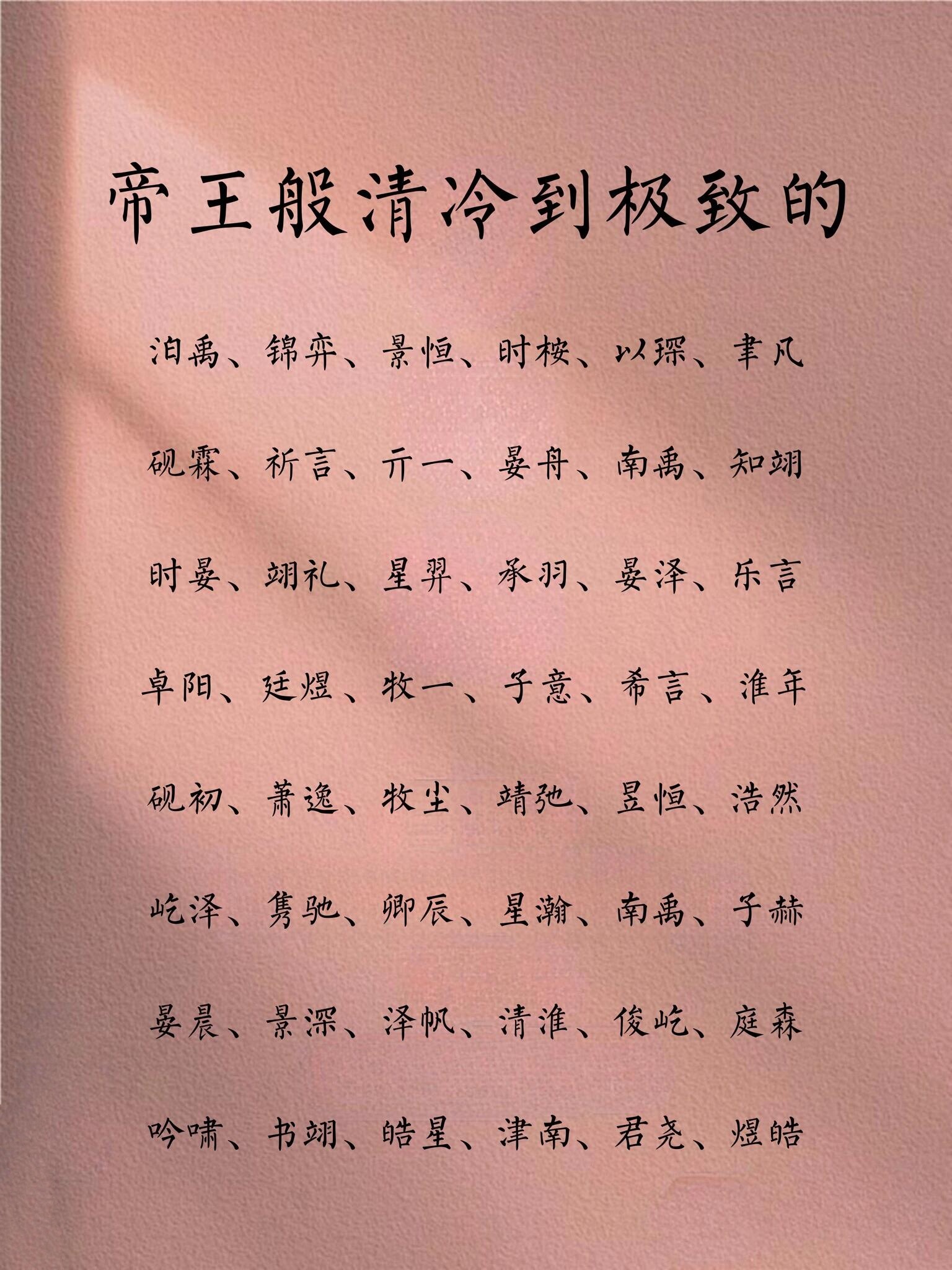 多才多艺网名好看可复制多才多艺网，艺术与才华的交汇之地-第3张图片