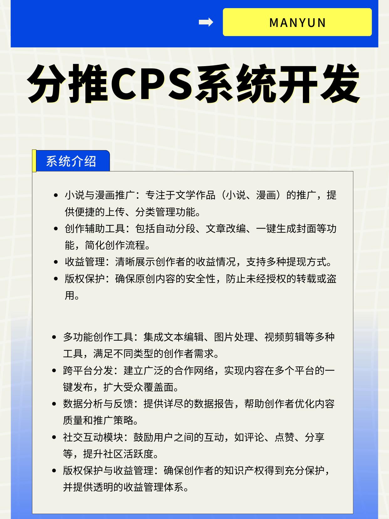 推广软件app推荐推广软件APP的策略与实践-第2张图片