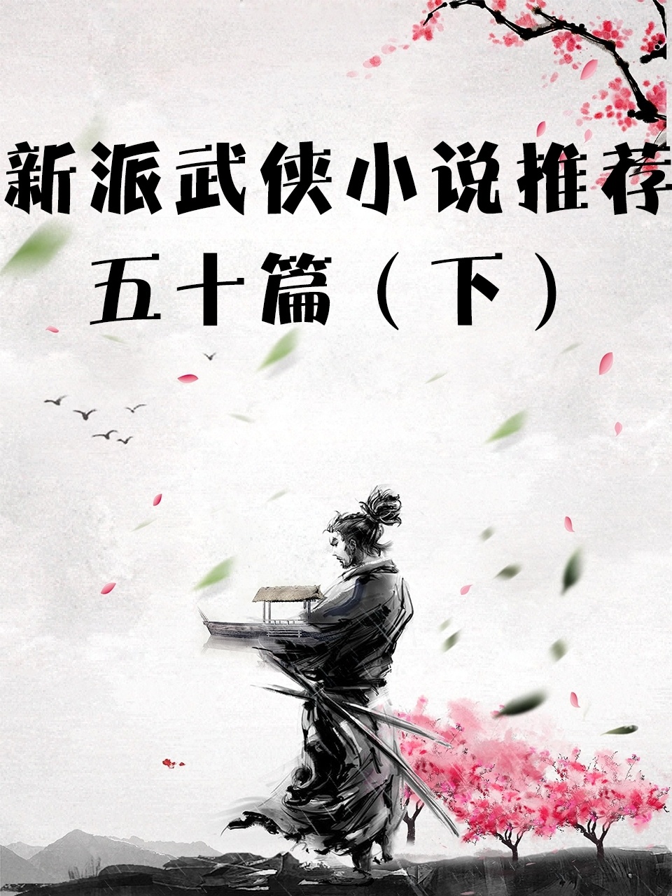 广东鹰坛高手结果003344广东鹰坛，传统与现代的交汇之地