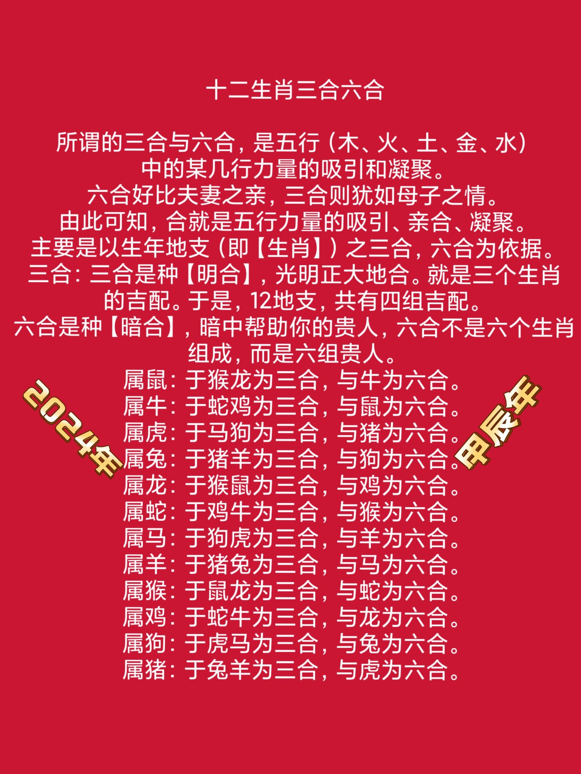 2023澳门正版资料大全2023澳门正版资料大全-第1张图片