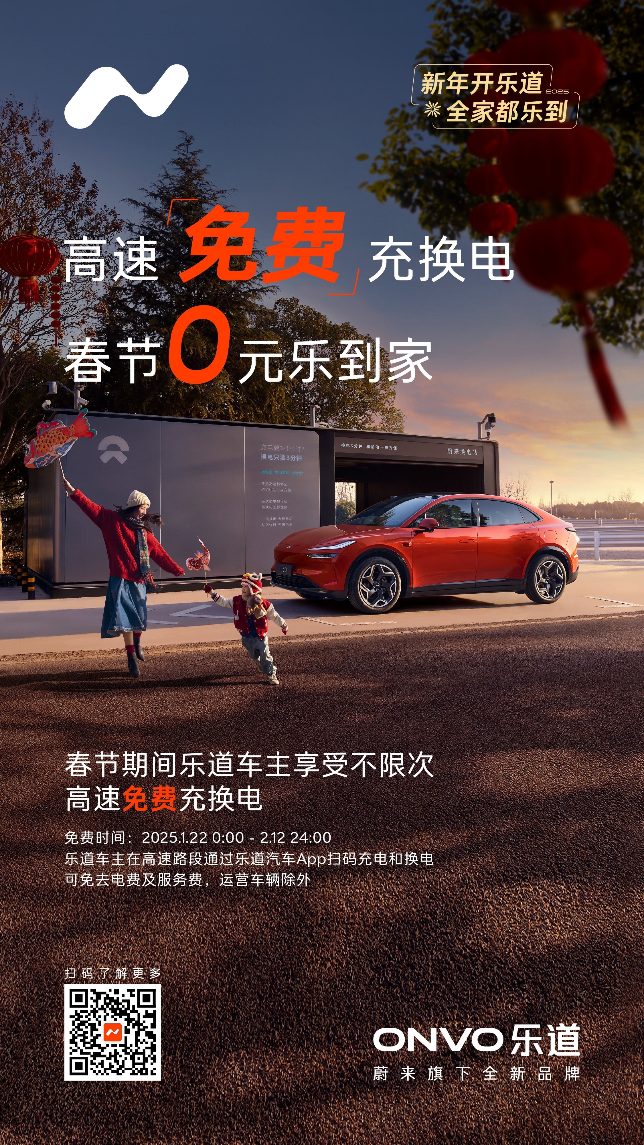 汽车订票服务，便捷出行新选择-第1张图片