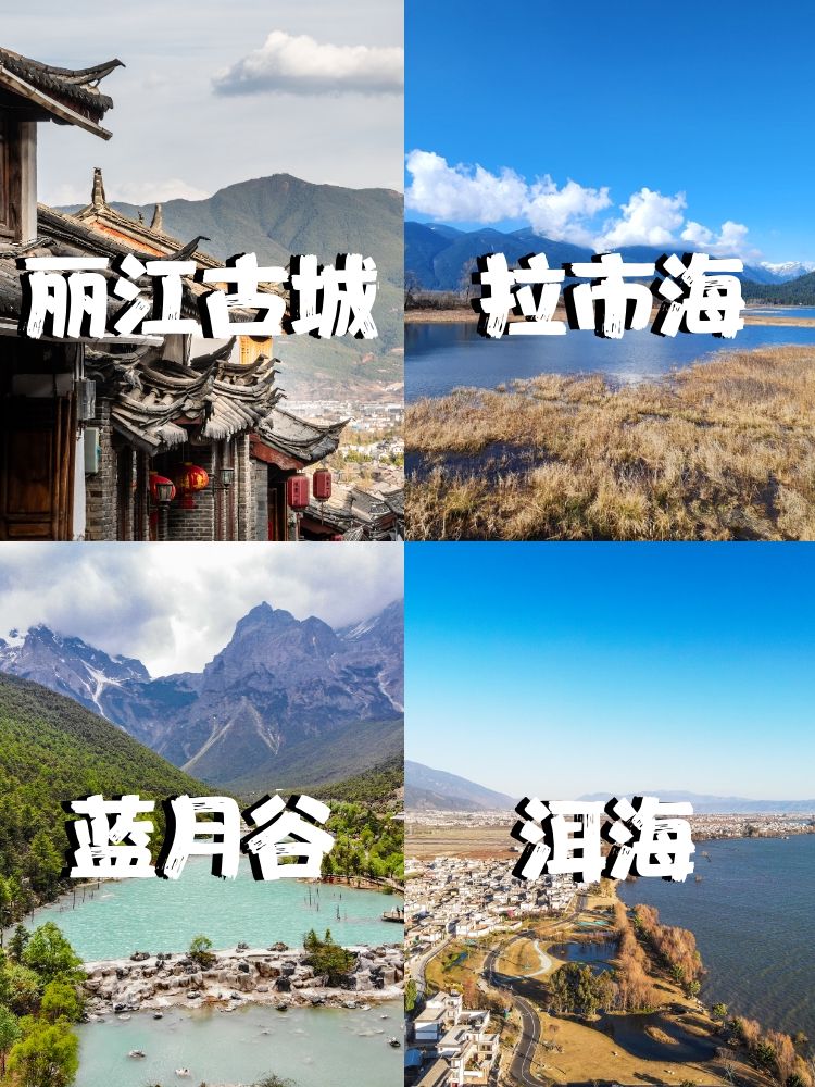 大理到丽江怎么去最方便大理到丽江，探寻美丽的旅程
