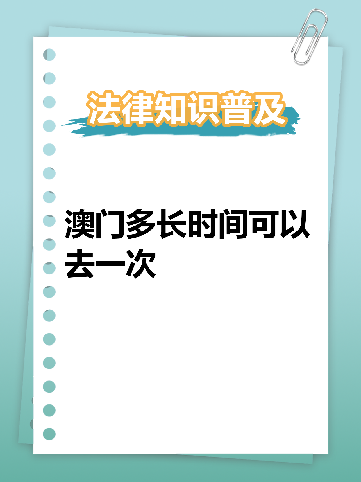 澳门疫情澳门疫情，挑战与应对