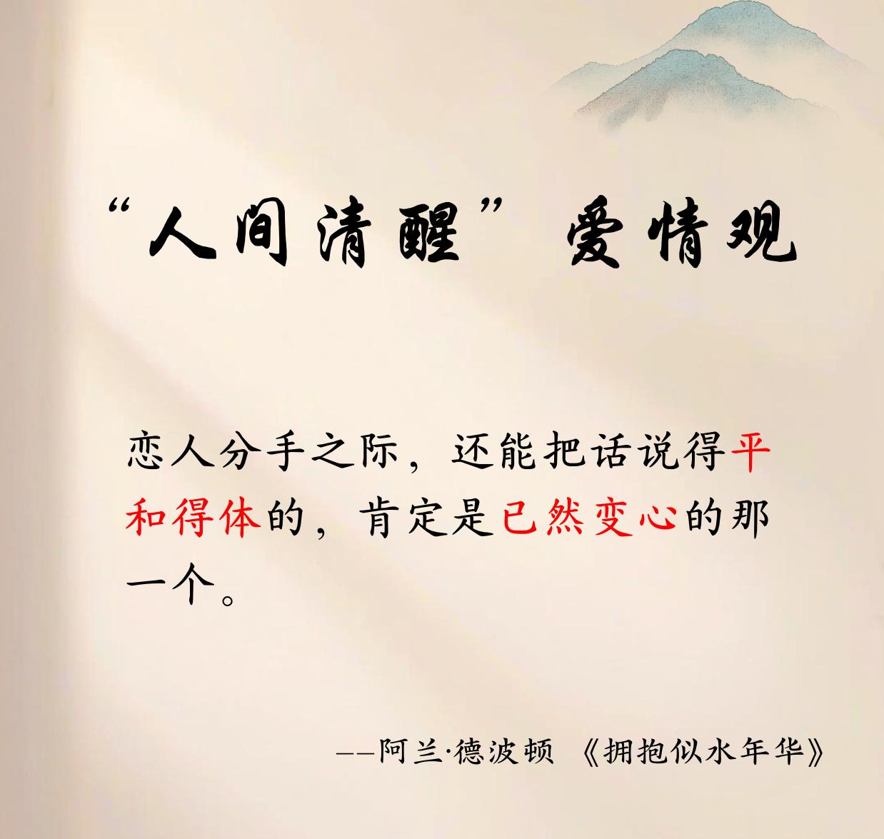 未亡人未亡人，情感的交织与人生的无常