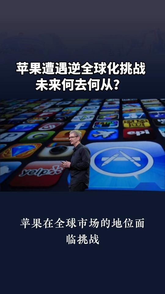 超级苹果网，引领科技新潮流