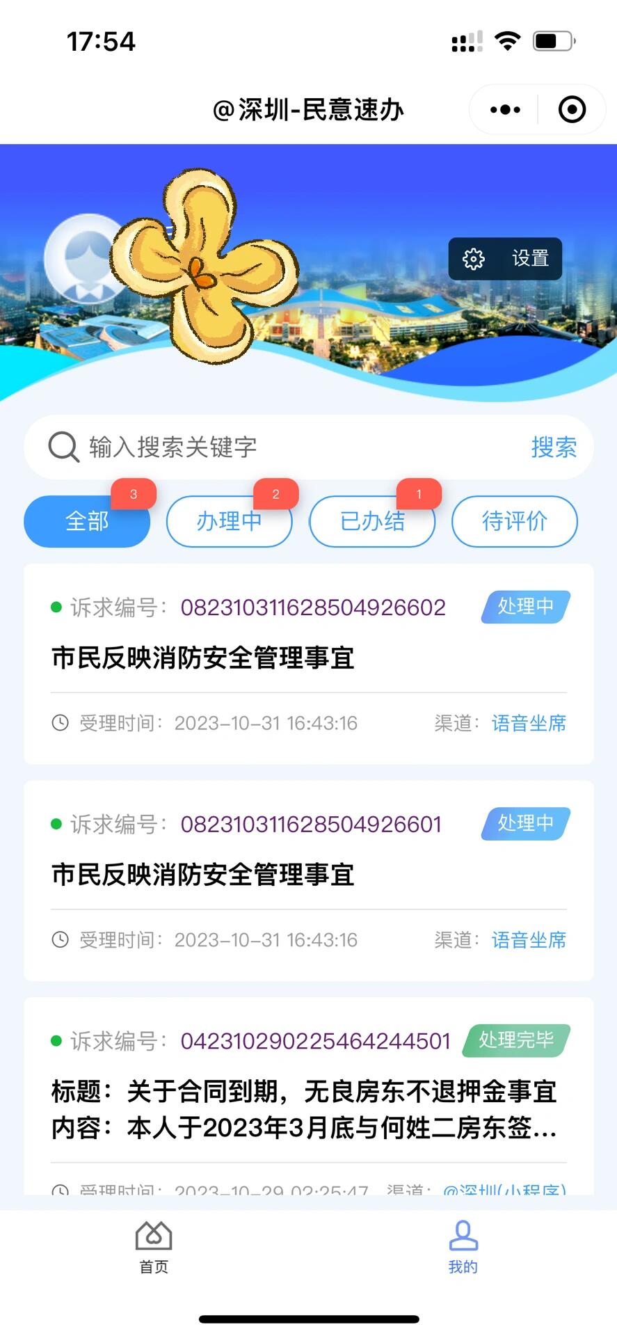 12345.爱唯侦察爱唯侦察论坛九点
